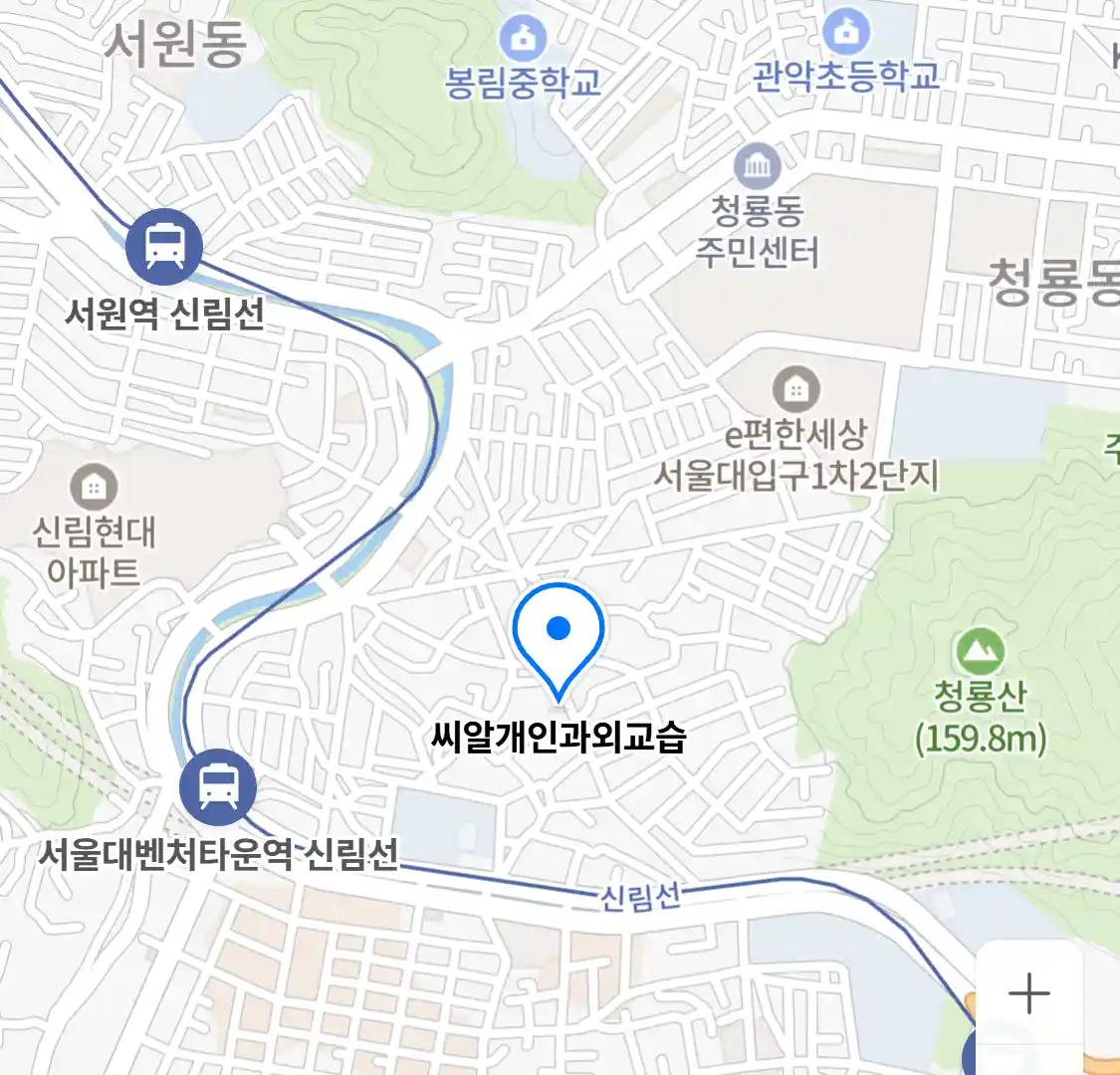 씨알개인과외교습