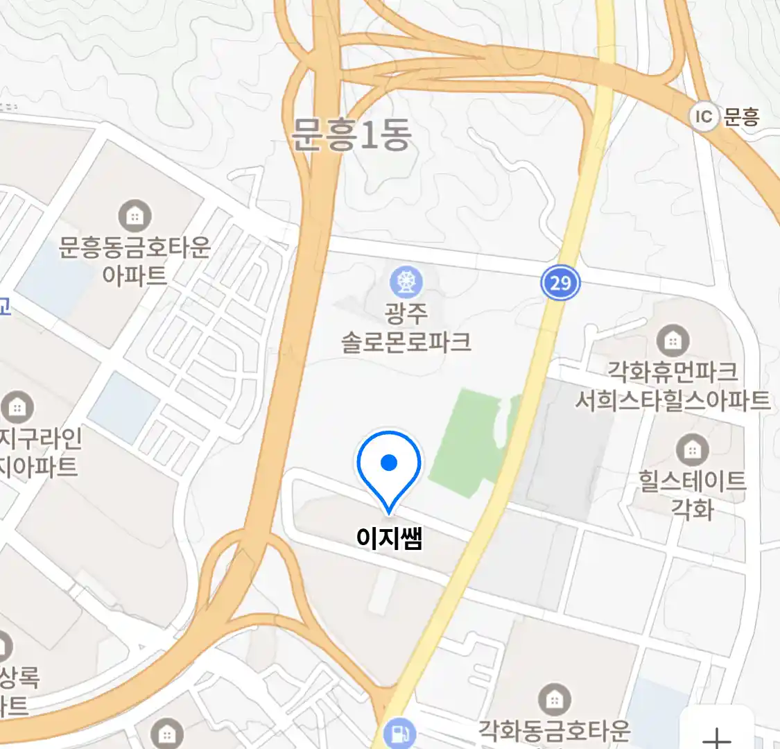 이지쌤