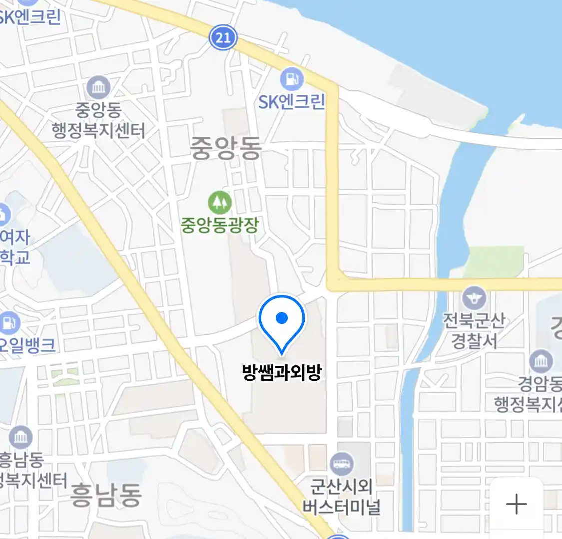 방쌤과외방