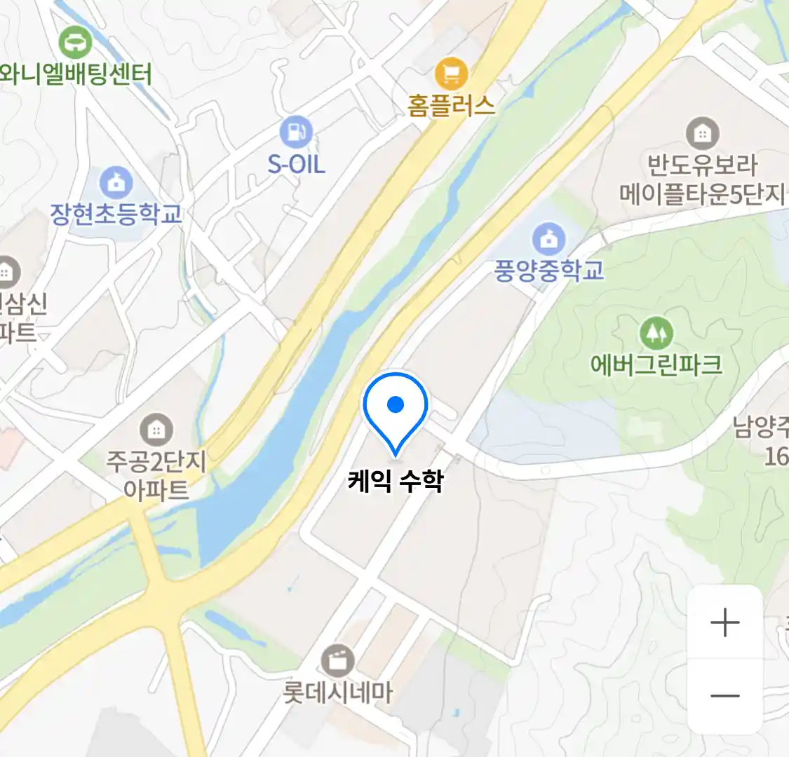 케익 수학