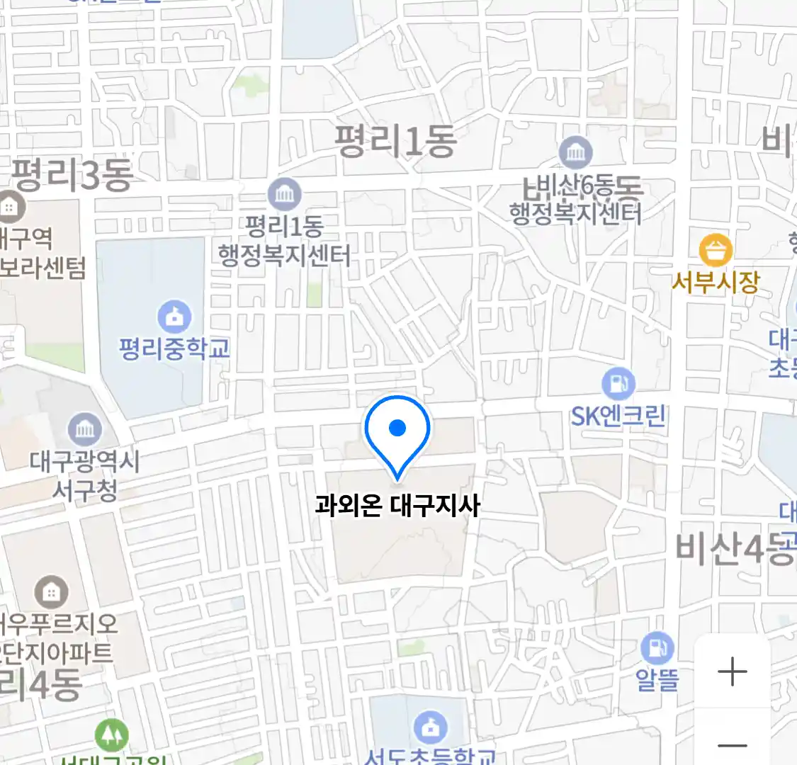 과외온 대구지사