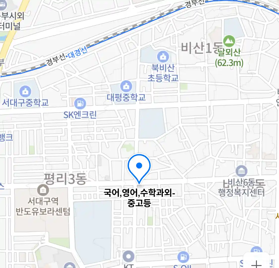 국어,영어,수학과외-중고등