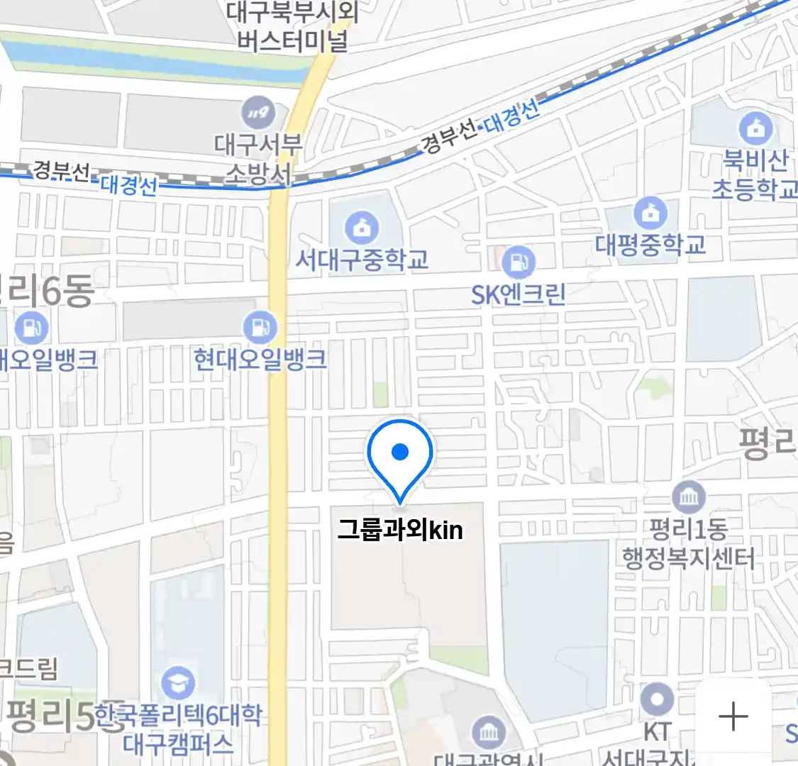 그룹과외kin