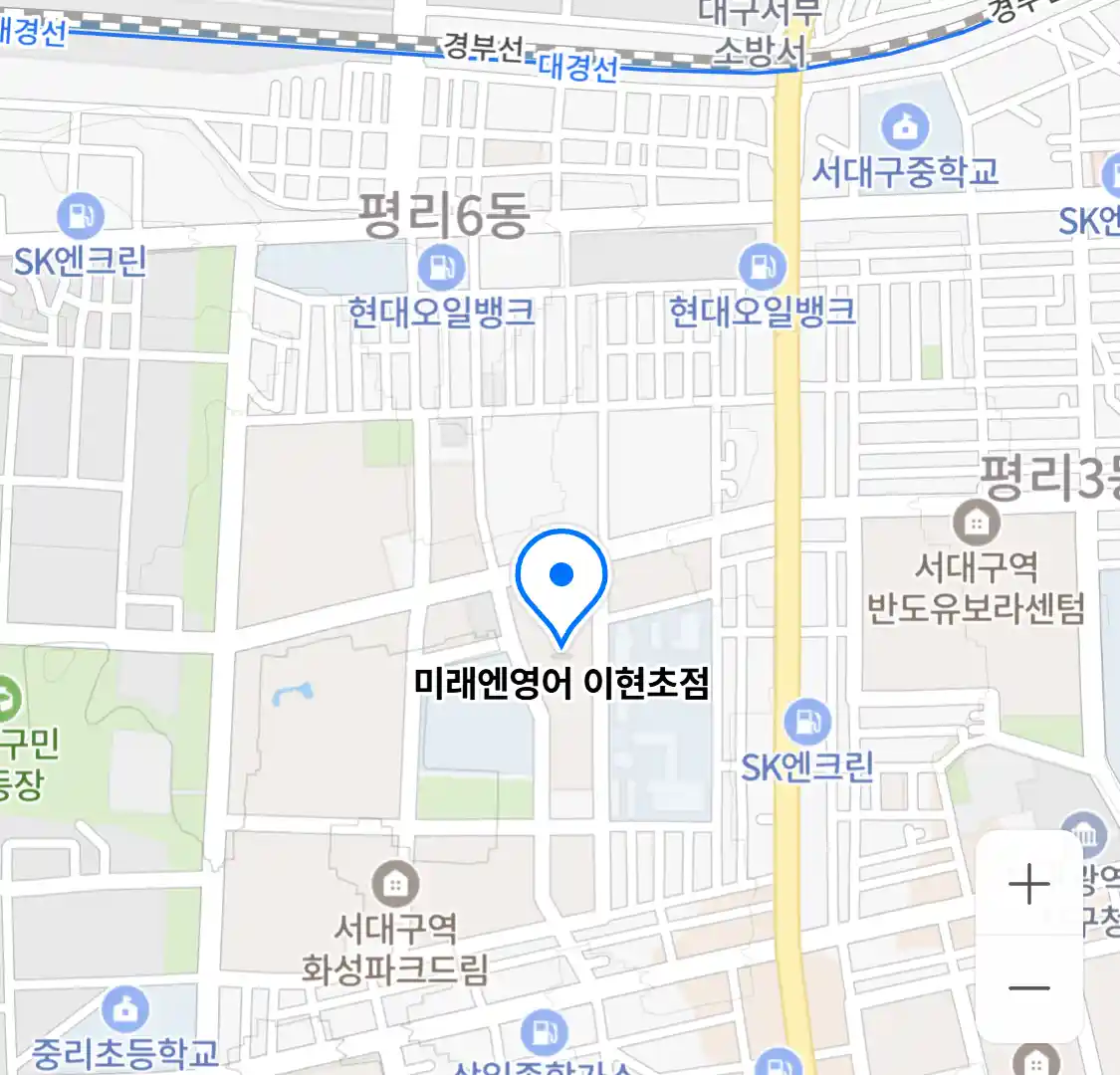 미래엔영어 이현초점