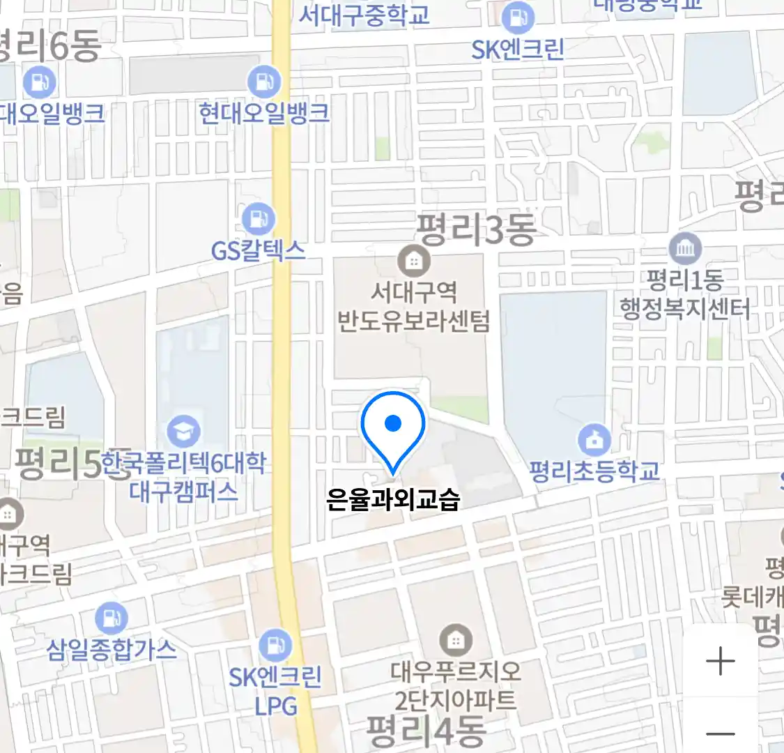 은율과외교습