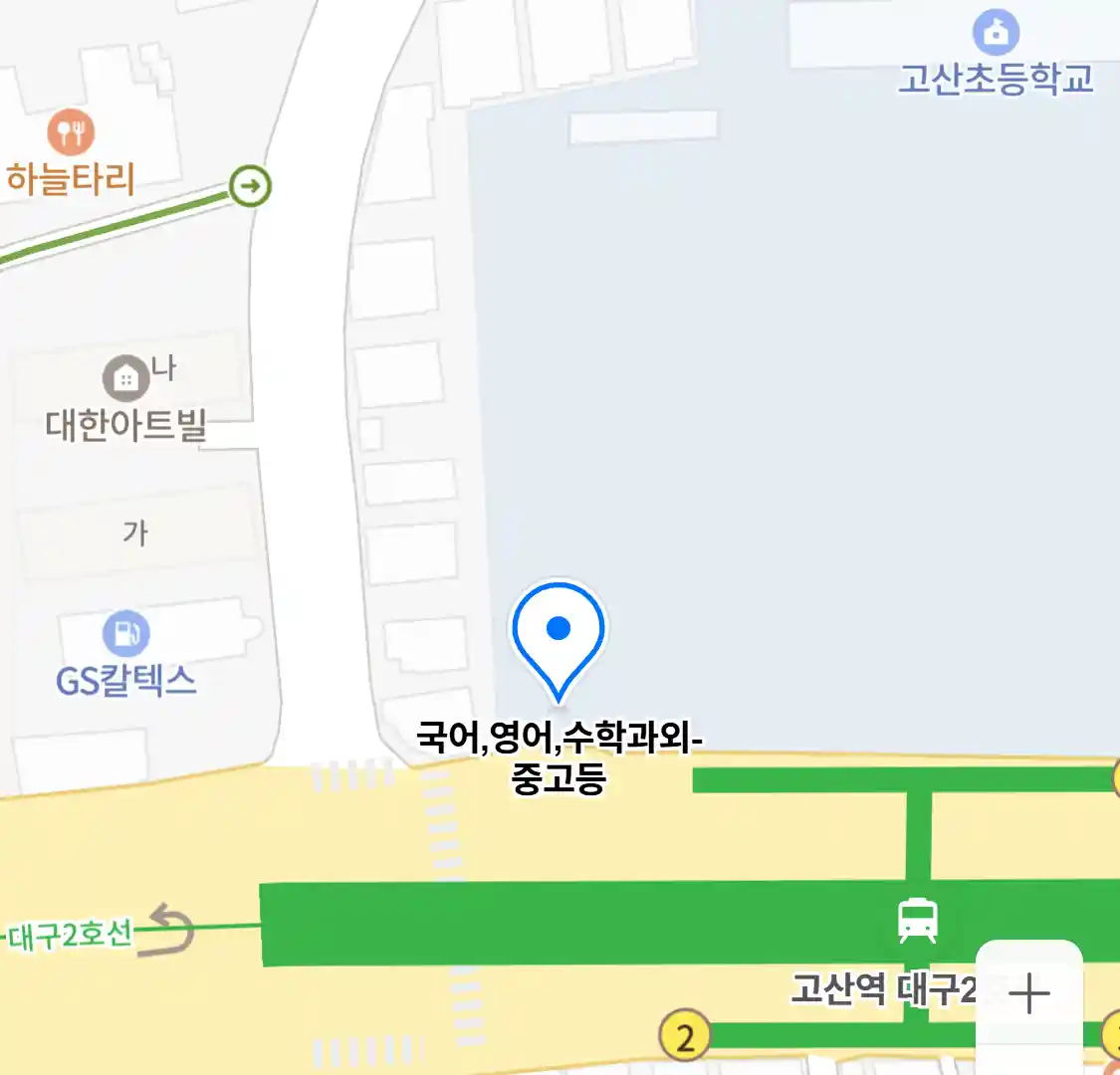 국어,영어,수학과외-중고등
