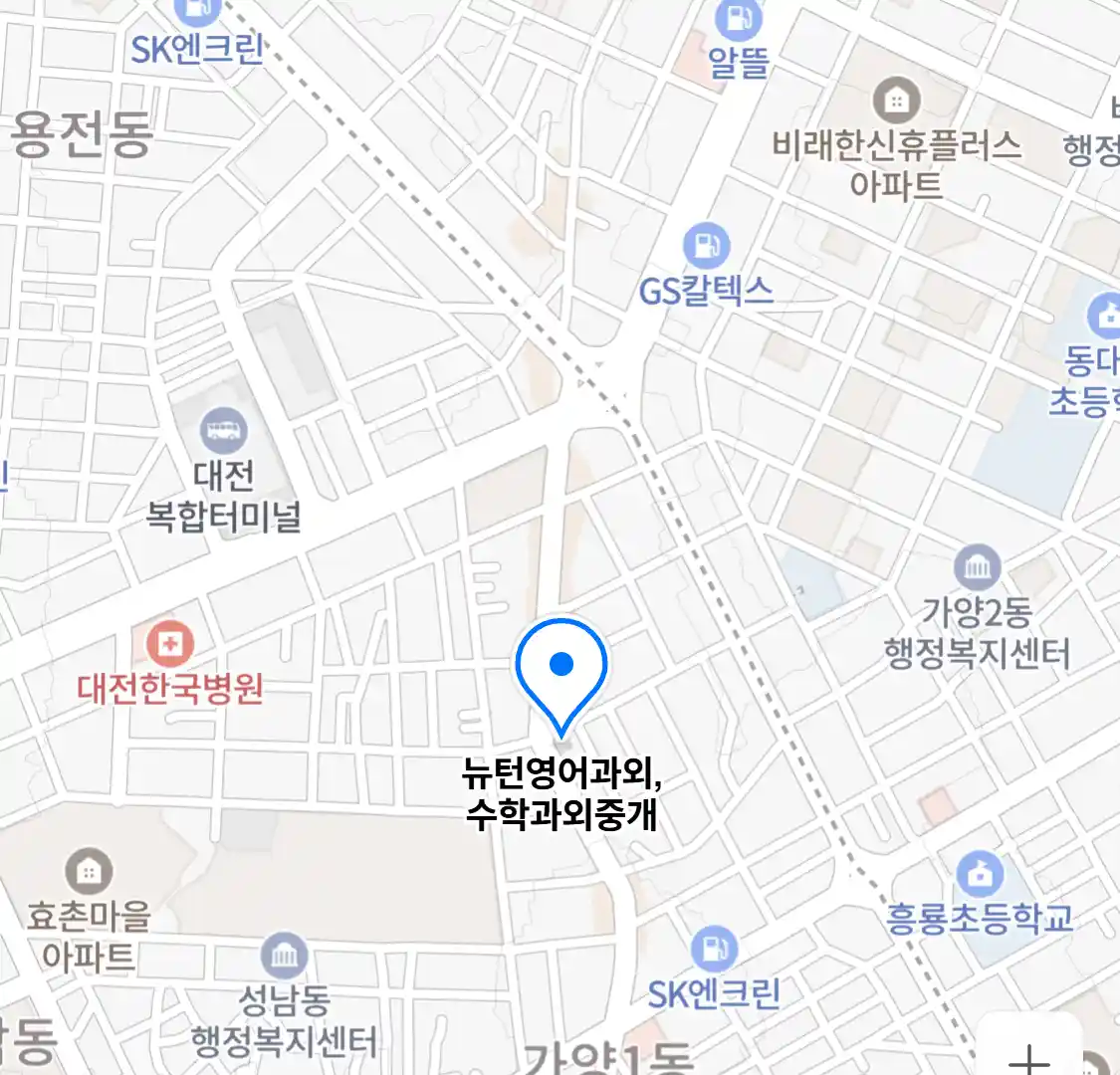 뉴턴영어과외,수학과외중개