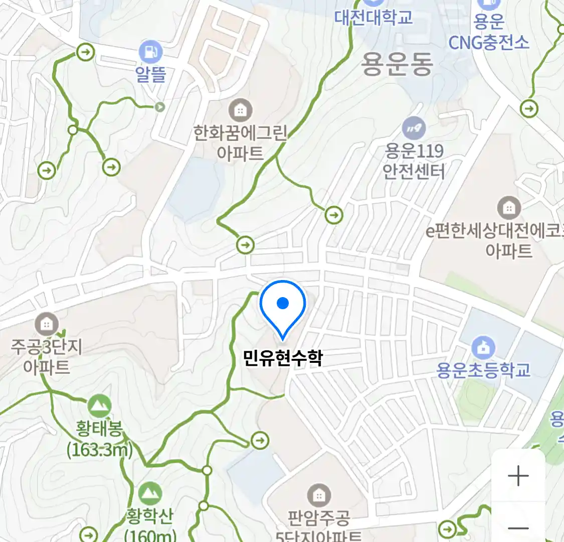 민유현수학