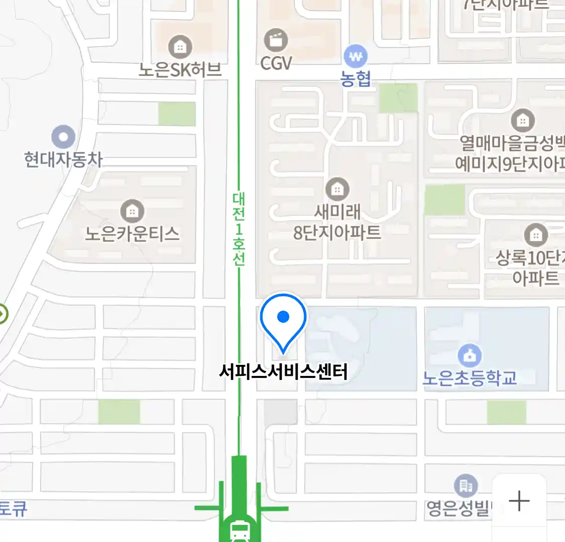 서피스서비스센터