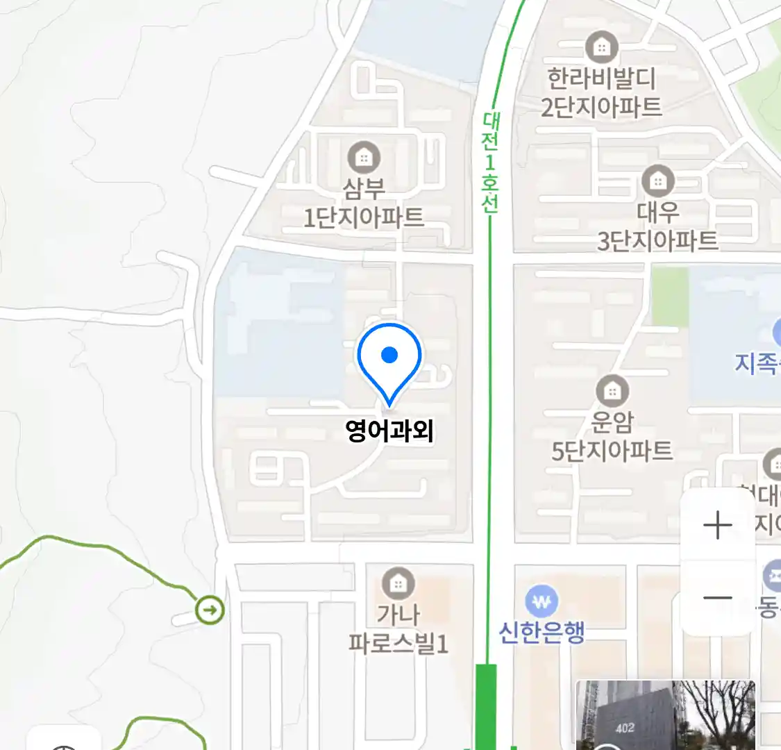 영어과외
