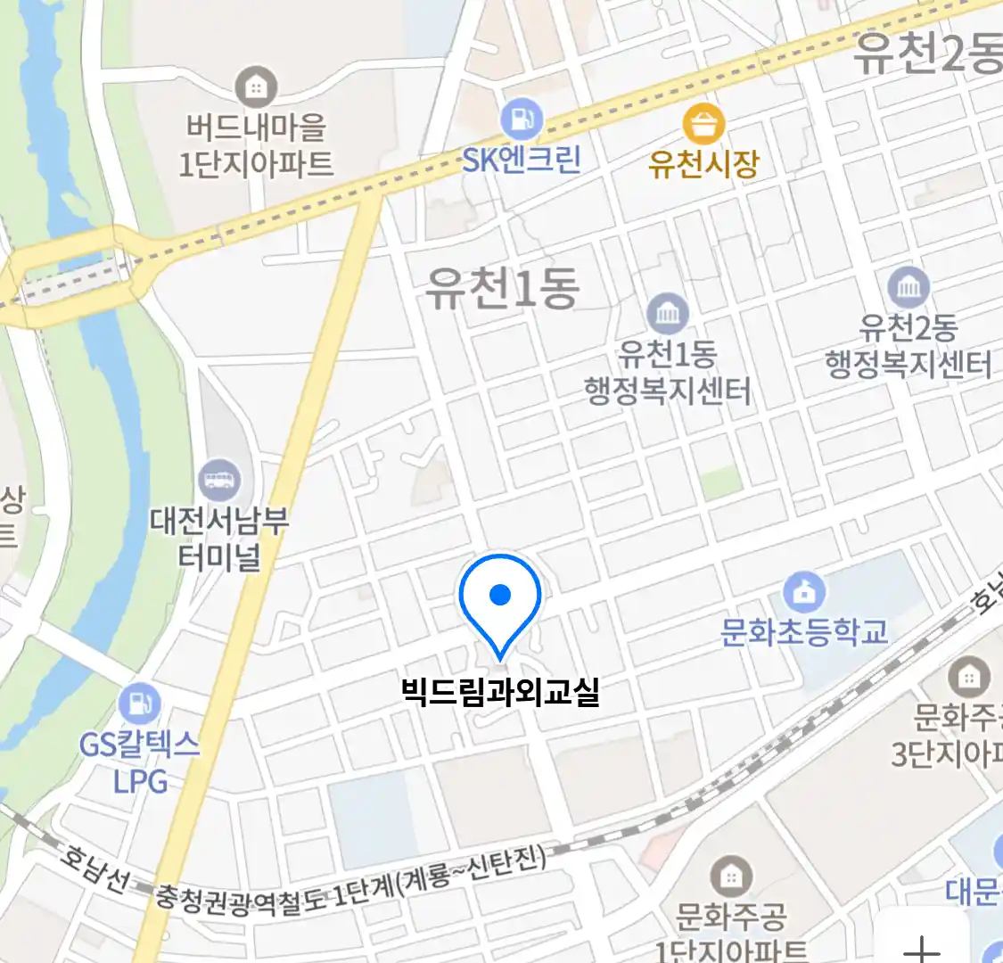 빅드림과외교실