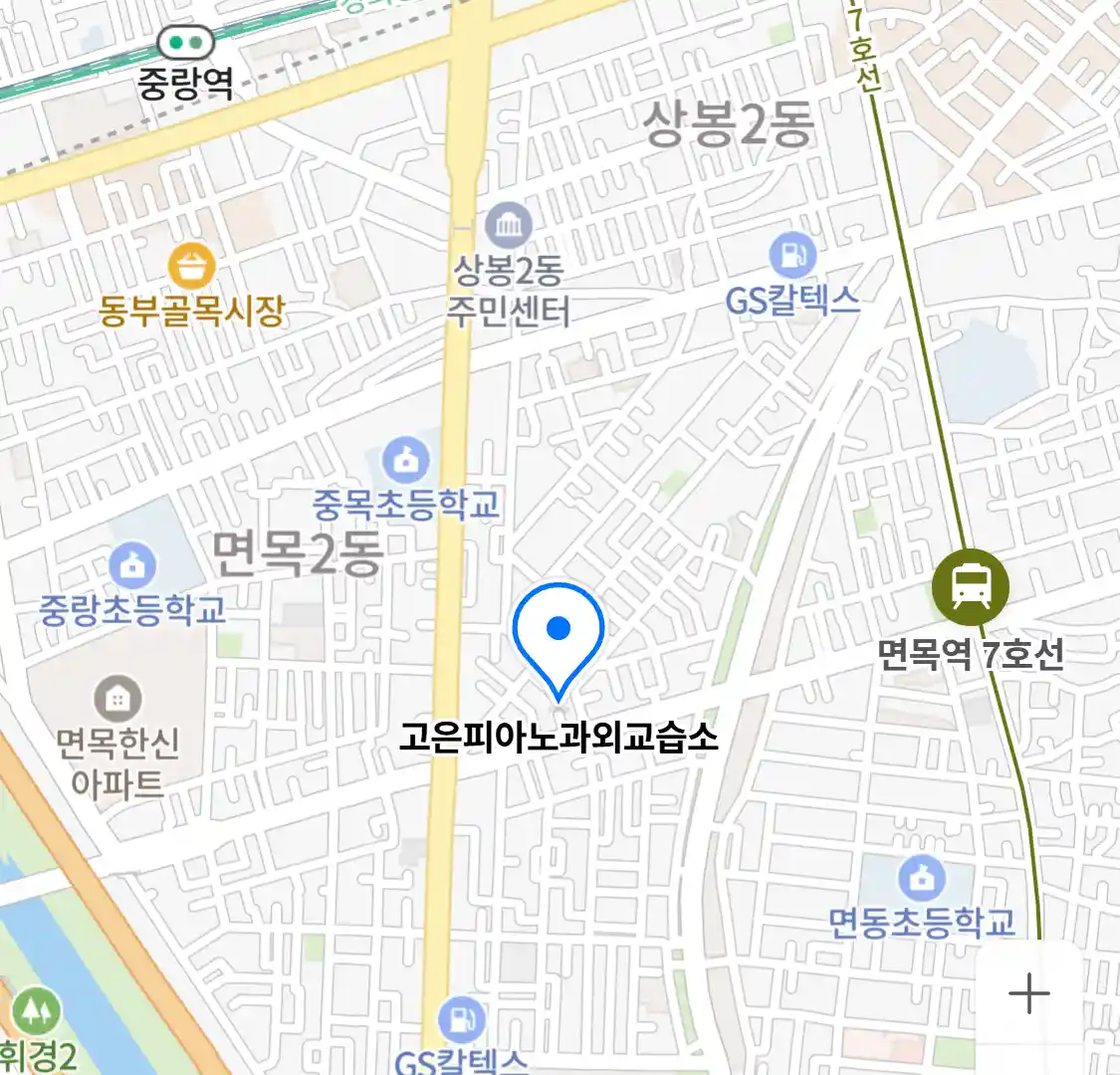 고은피아노과외교습소