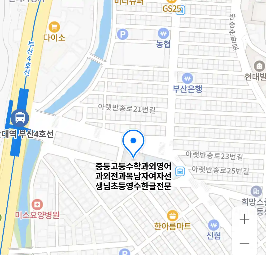 중등고등수학과외영어과외전과목남자여자선생님초등영수한글전문