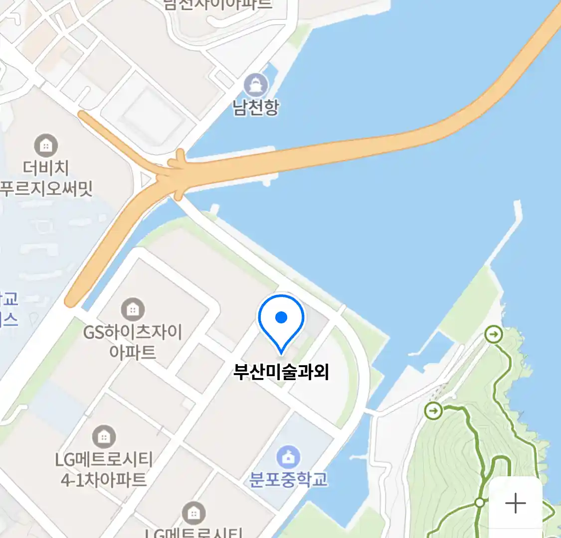 부산미술과외