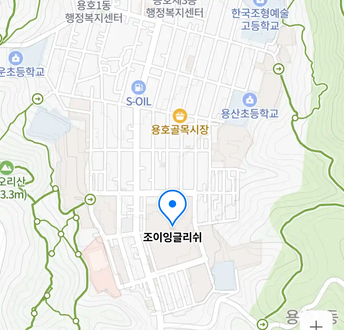 조이잉글리쉬