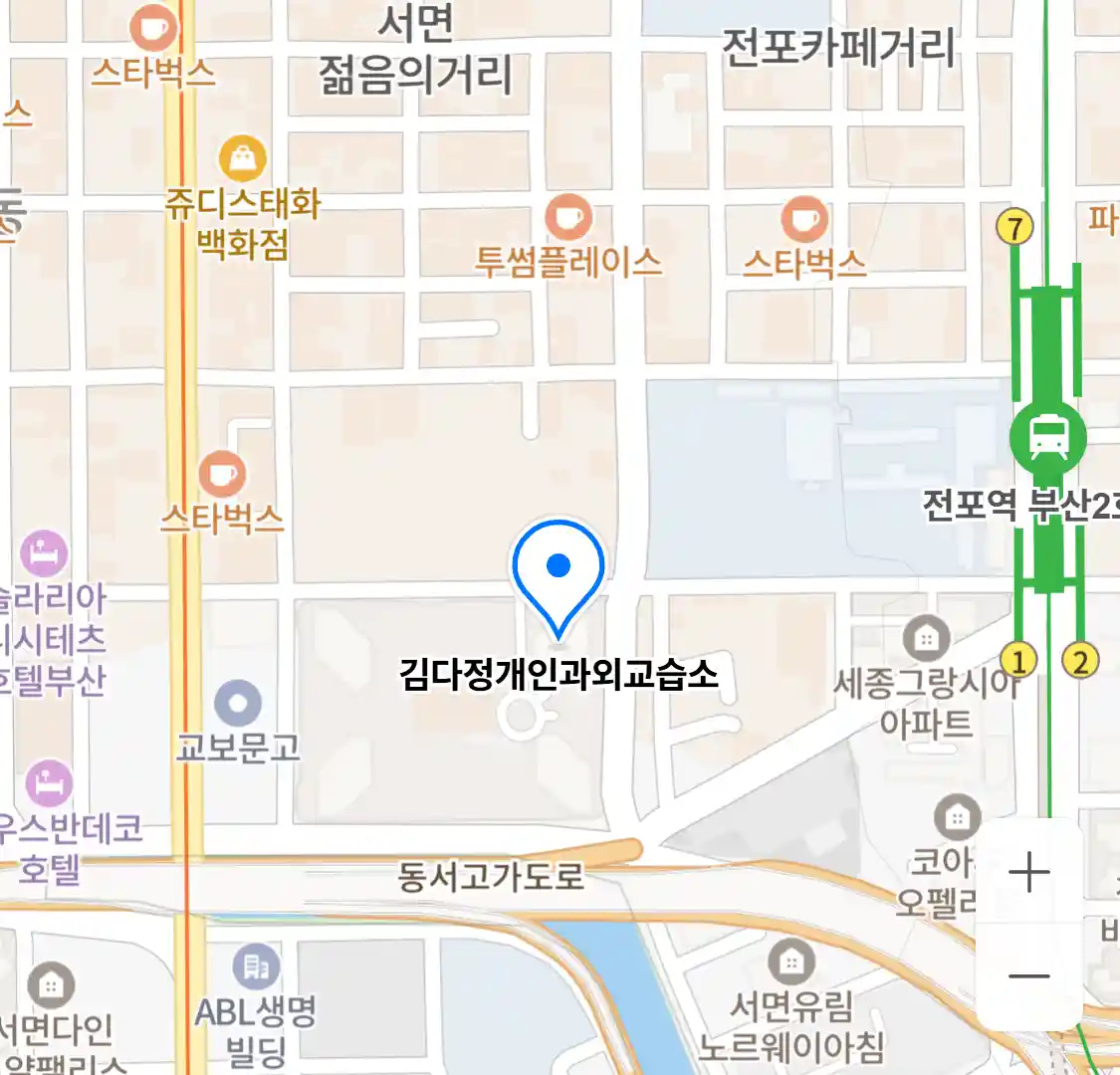 김다정개인과외교습소