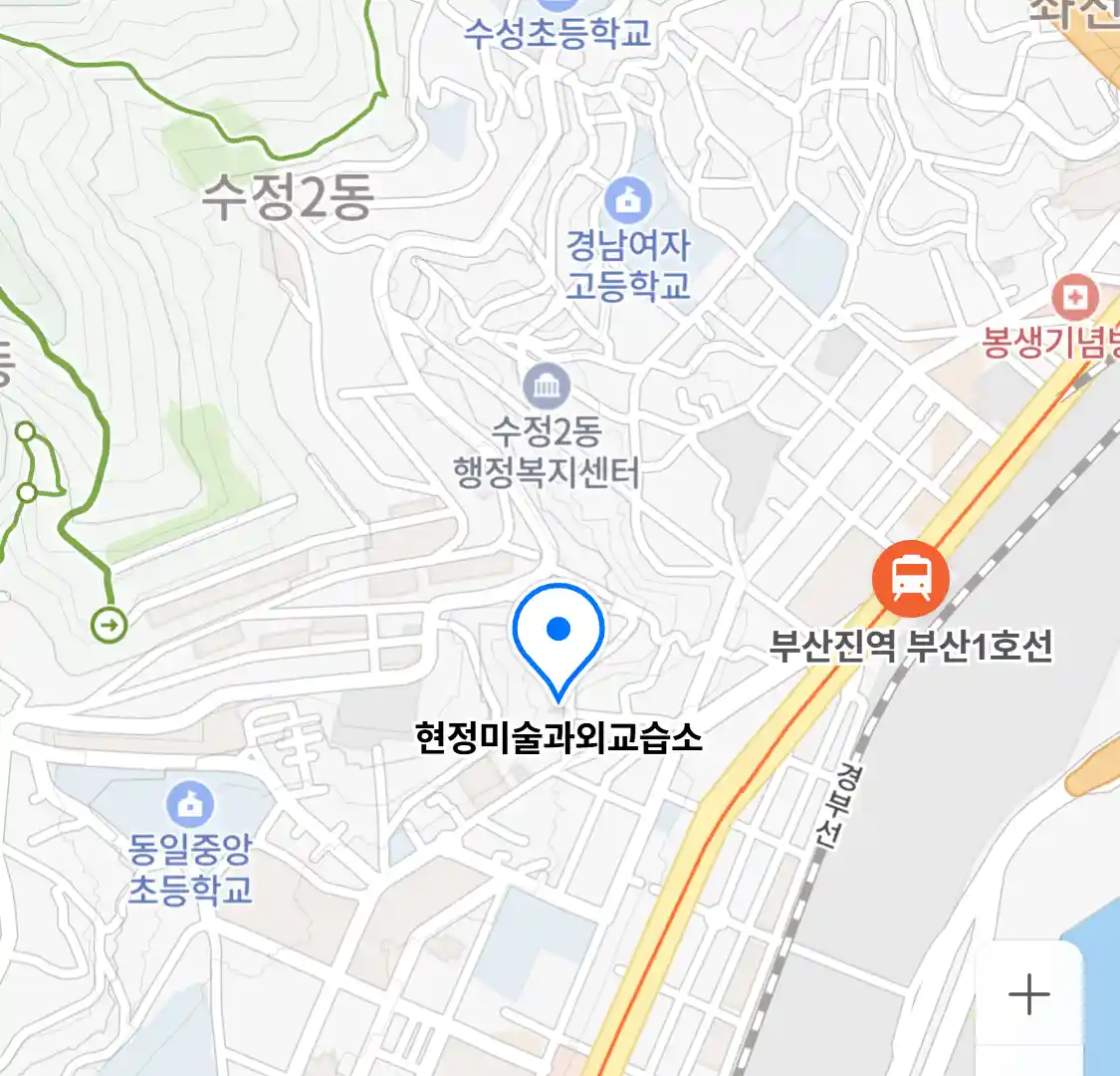 현정미술과외교습소