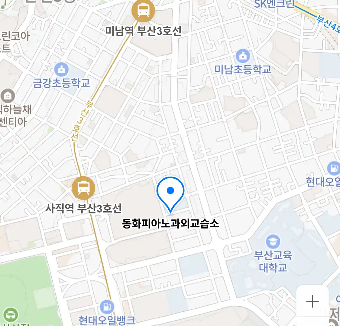 동화피아노과외교습소