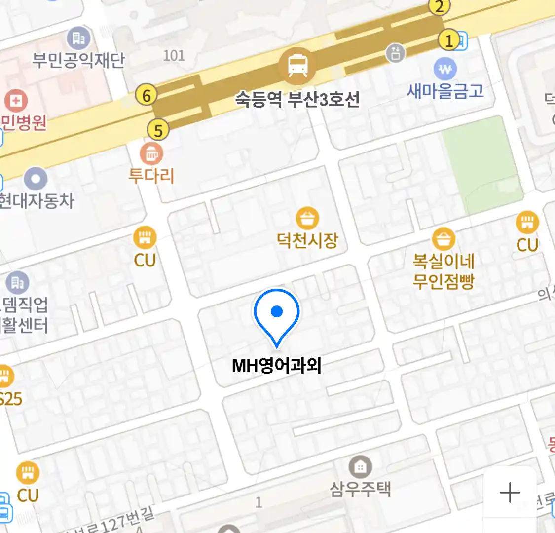 MH영어과외