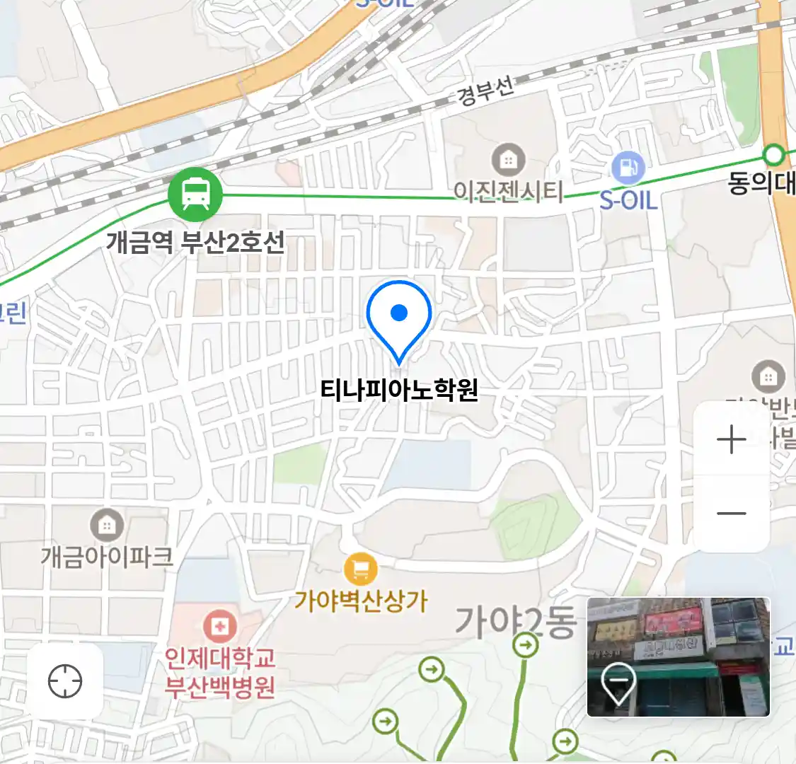 티나피아노학원
