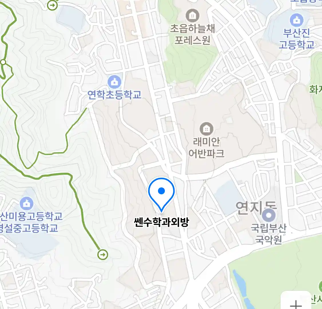 쎈수학과외방