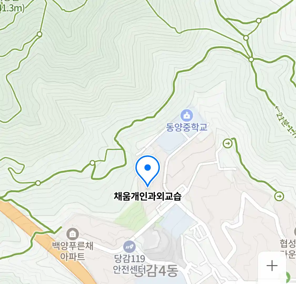 채움개인과외교습