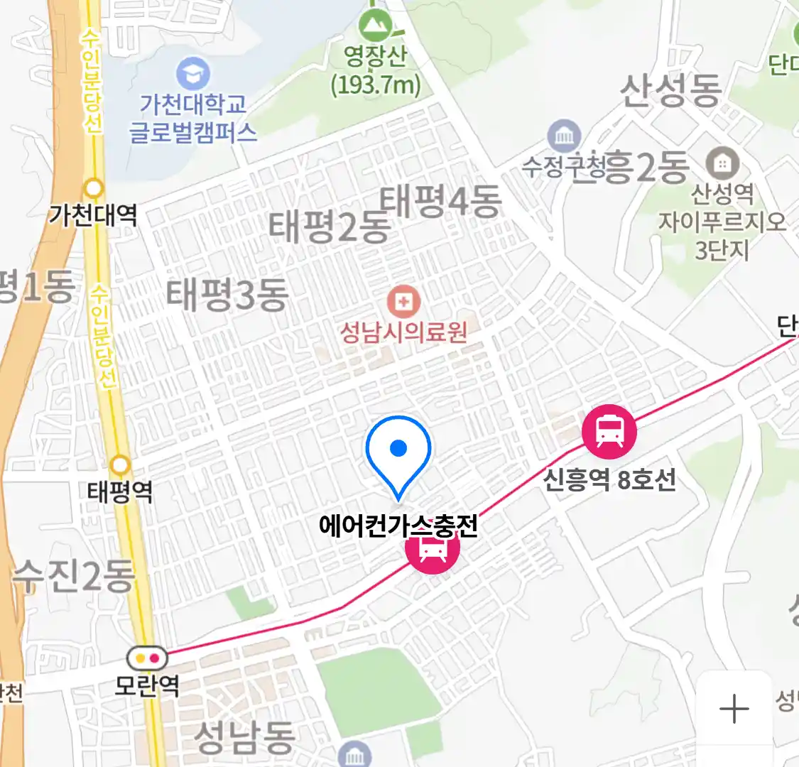 에어컨가스충전