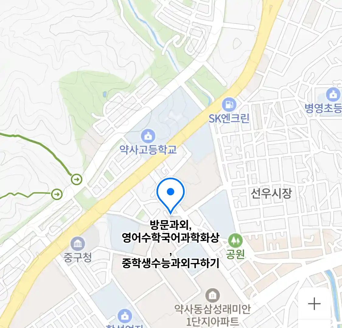 방문과외,영어수학국어과학화상,중학생수능과외구하기