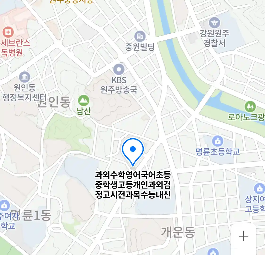 과외수학영어국어초등중학생고등개인과외검정고시전과목수능내신