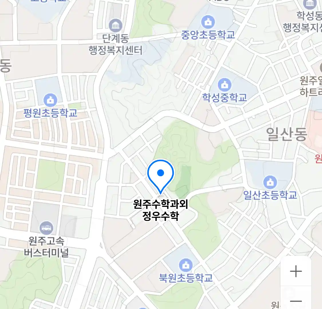원주수학과외 정우수학