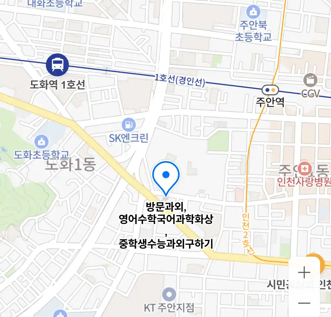 방문과외,영어수학국어과학화상,중학생수능과외구하기