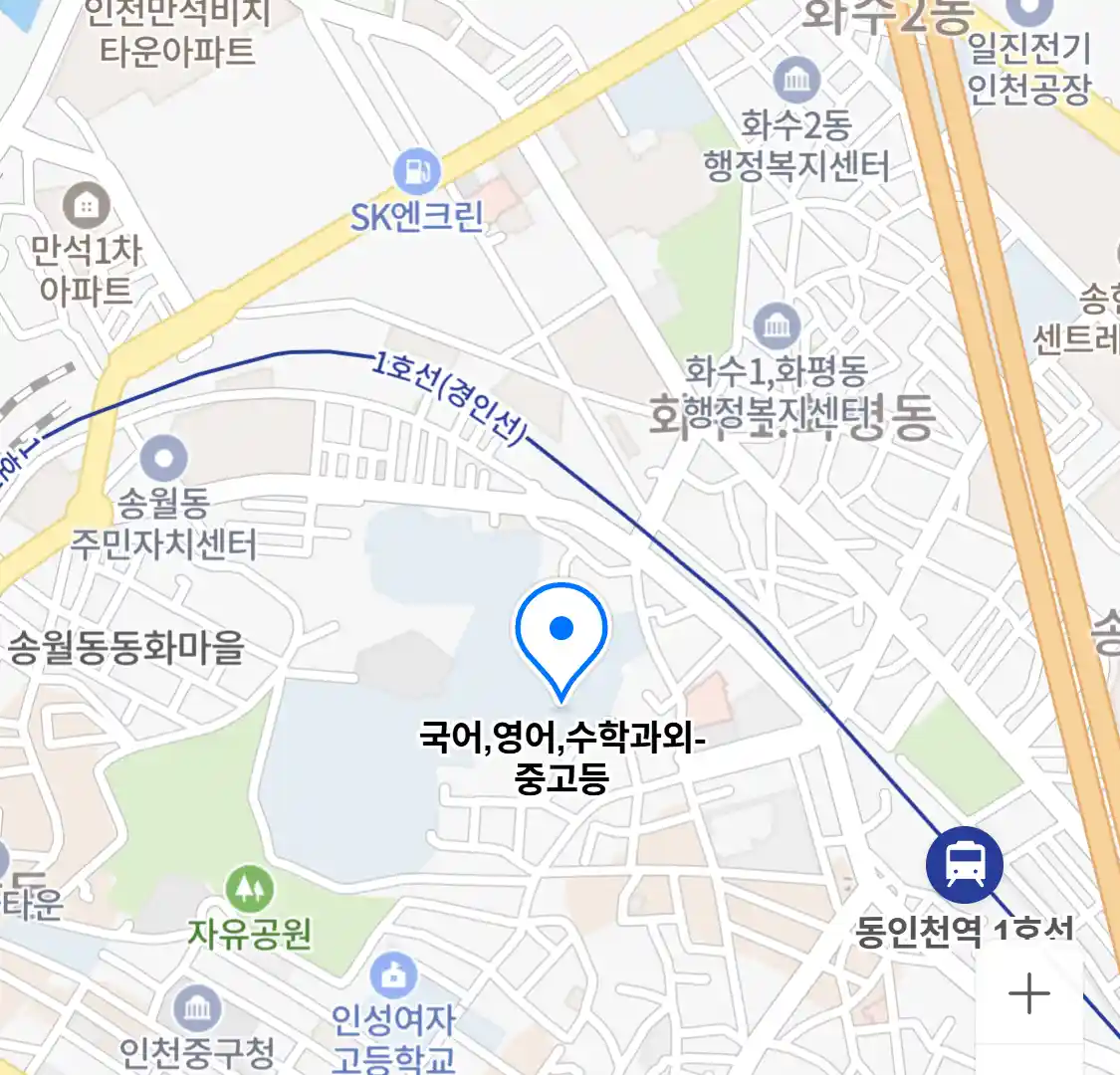 국어,영어,수학과외-중고등