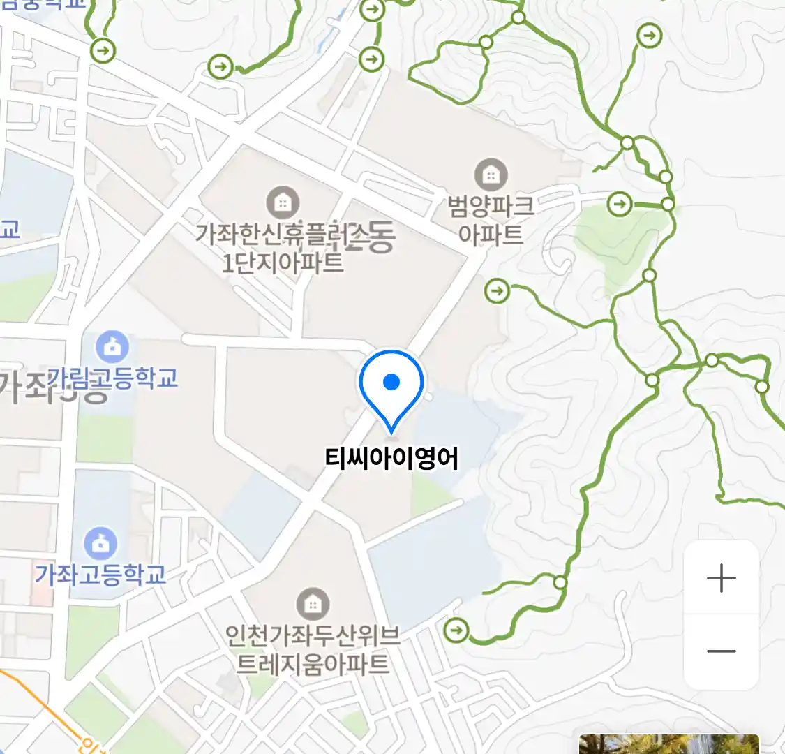 티씨아이영어