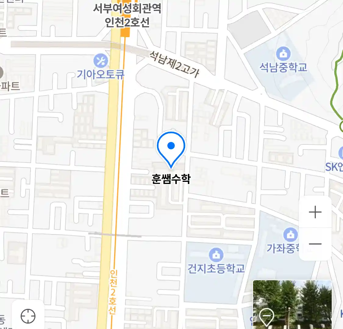 훈쌤수학