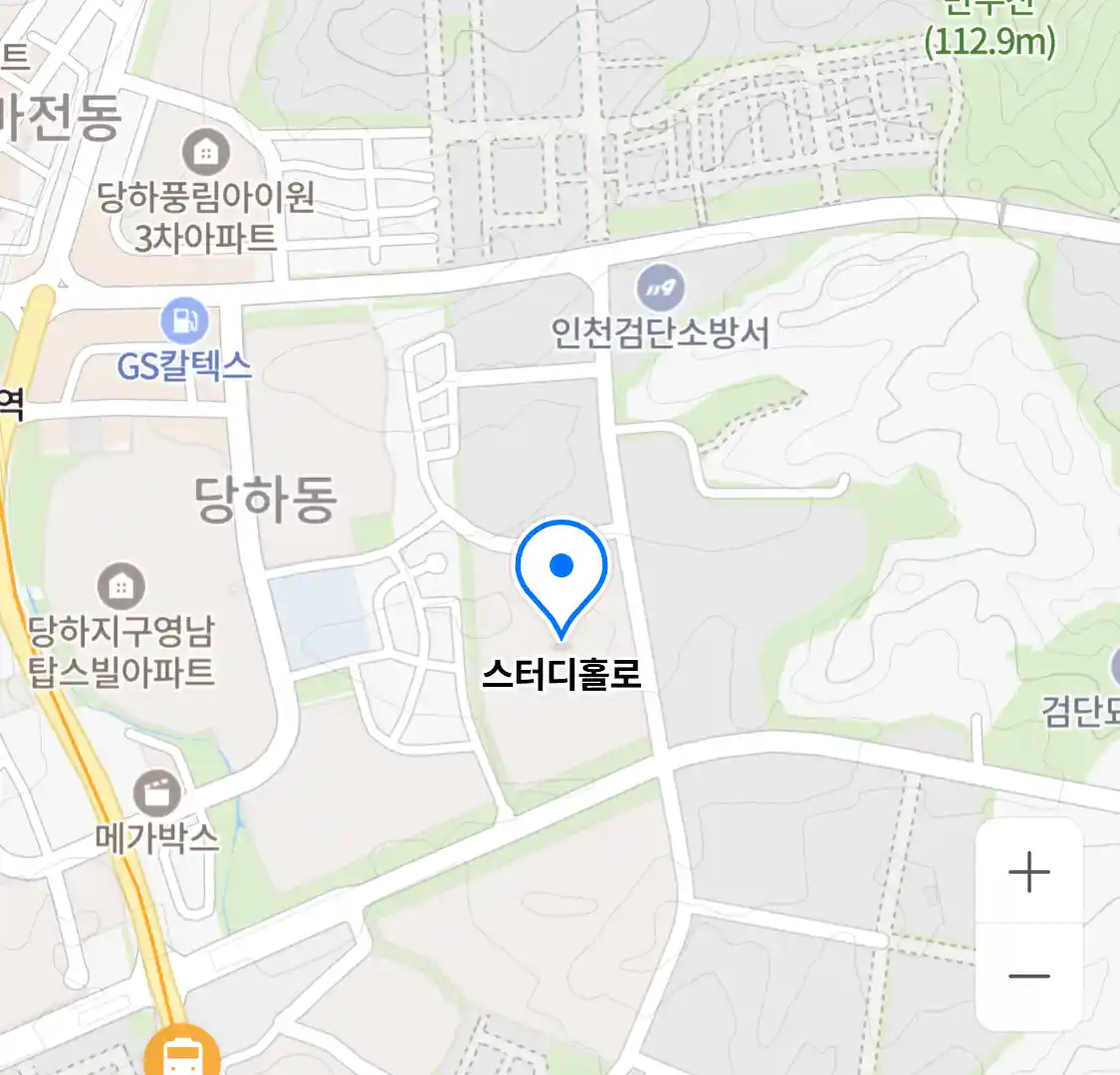 스터디홀로