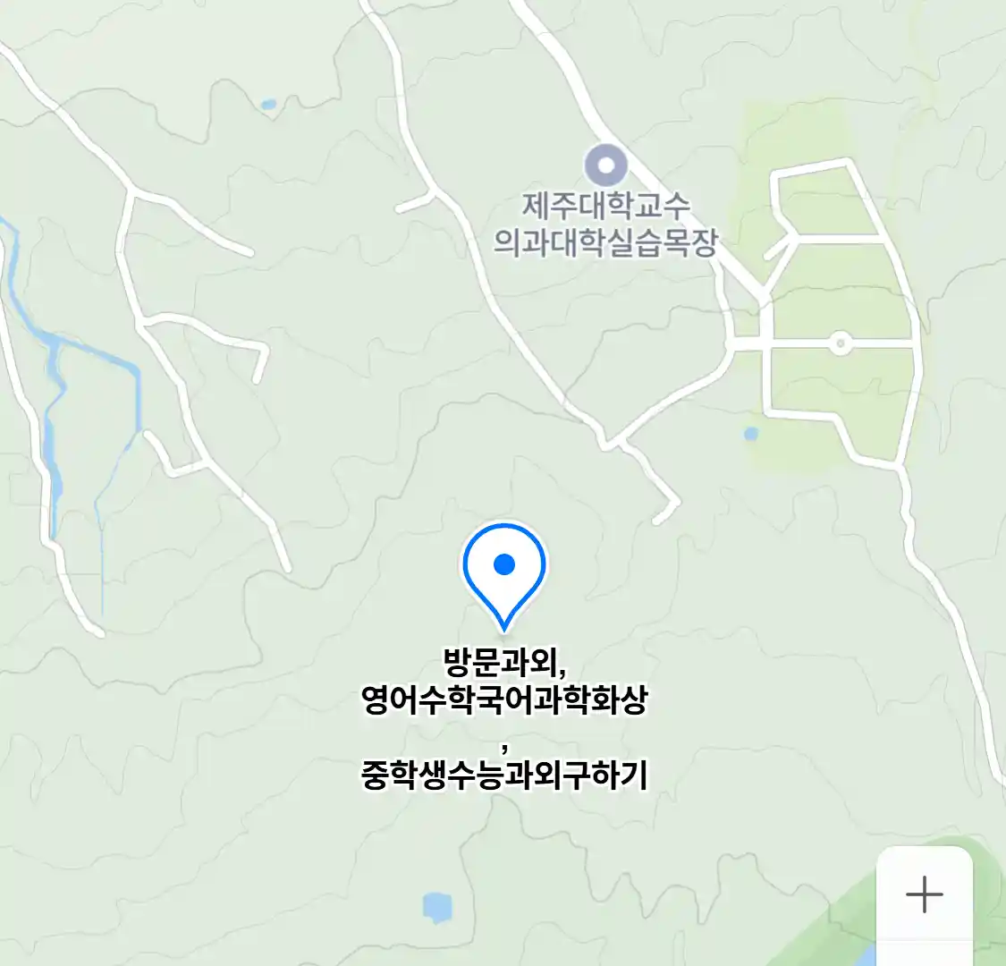방문과외,영어수학국어과학화상,중학생수능과외구하기