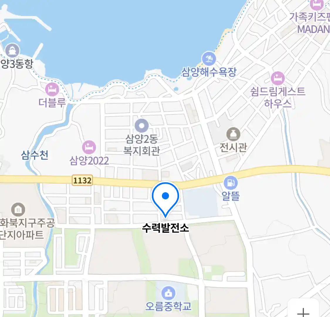 수력발전소