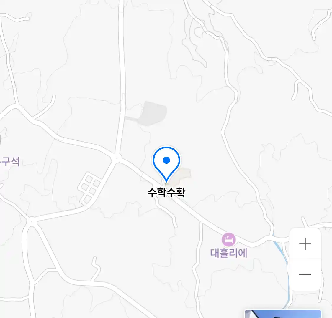 수학수확
