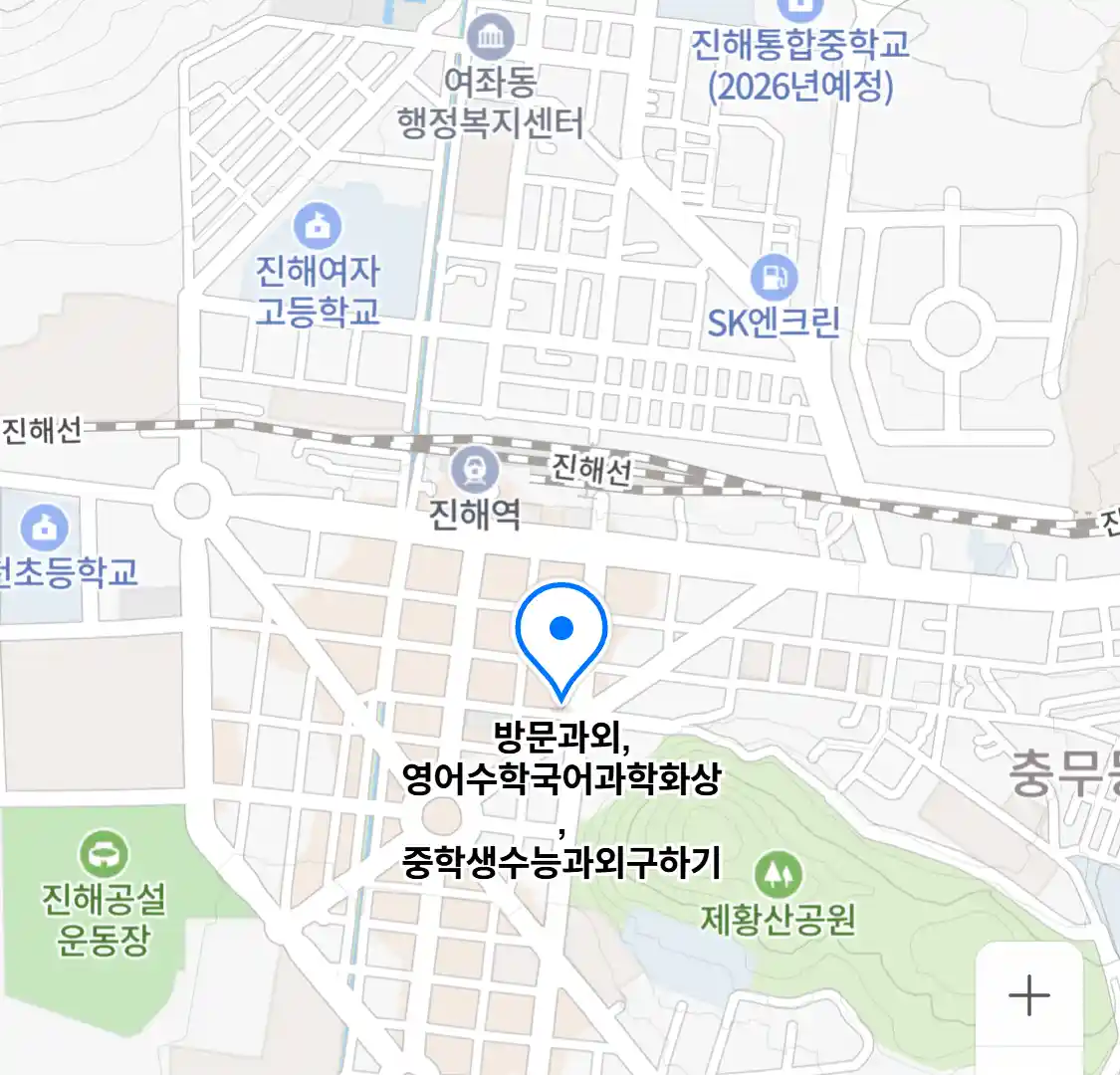방문과외,영어수학국어과학화상,중학생수능과외구하기