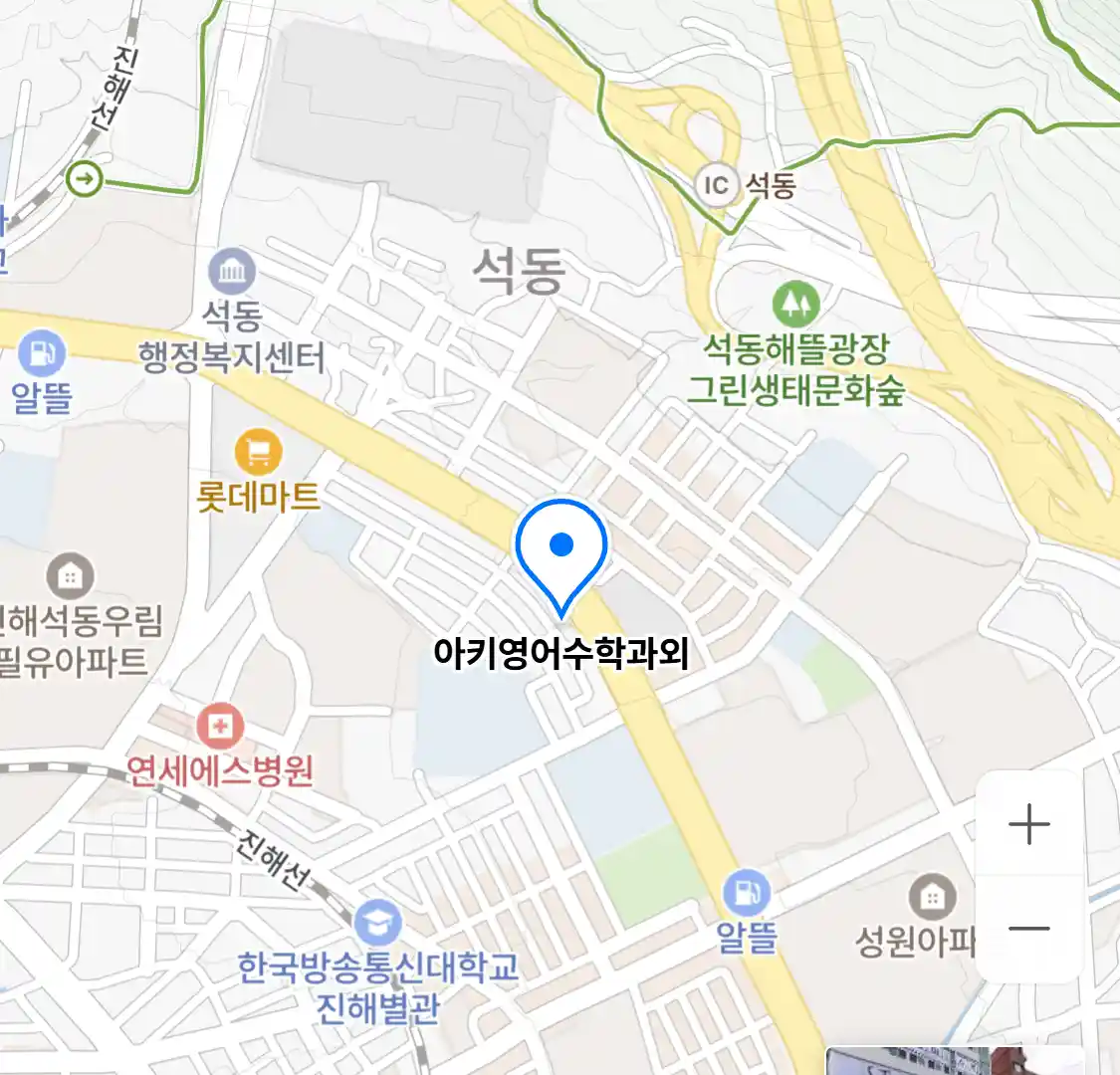 아키영어수학과외