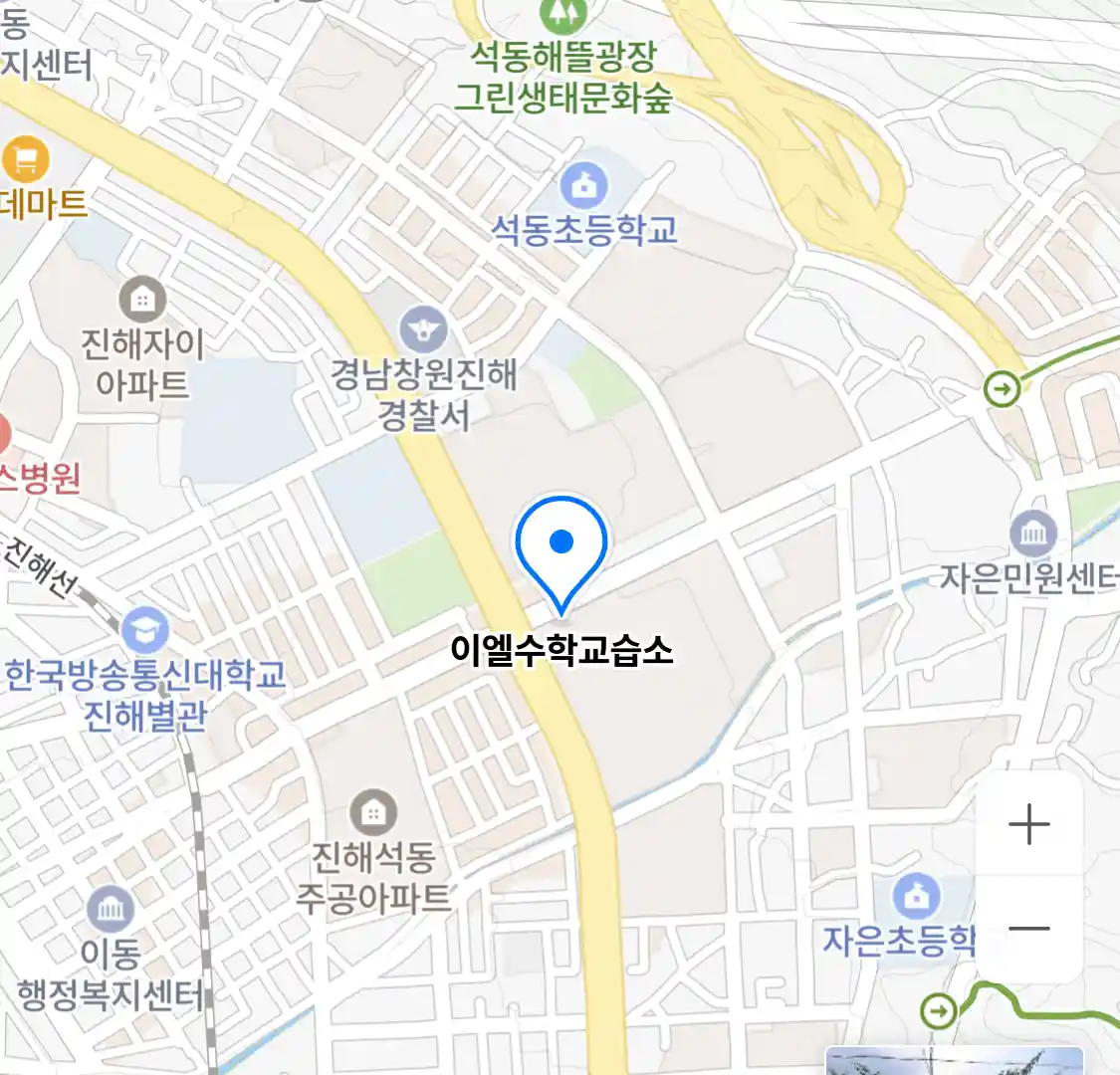 이엘수학교습소
