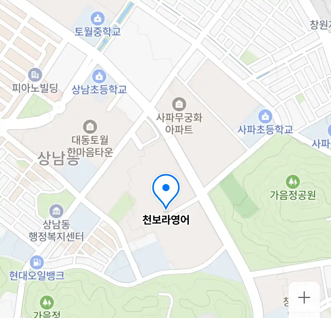 천보라영어