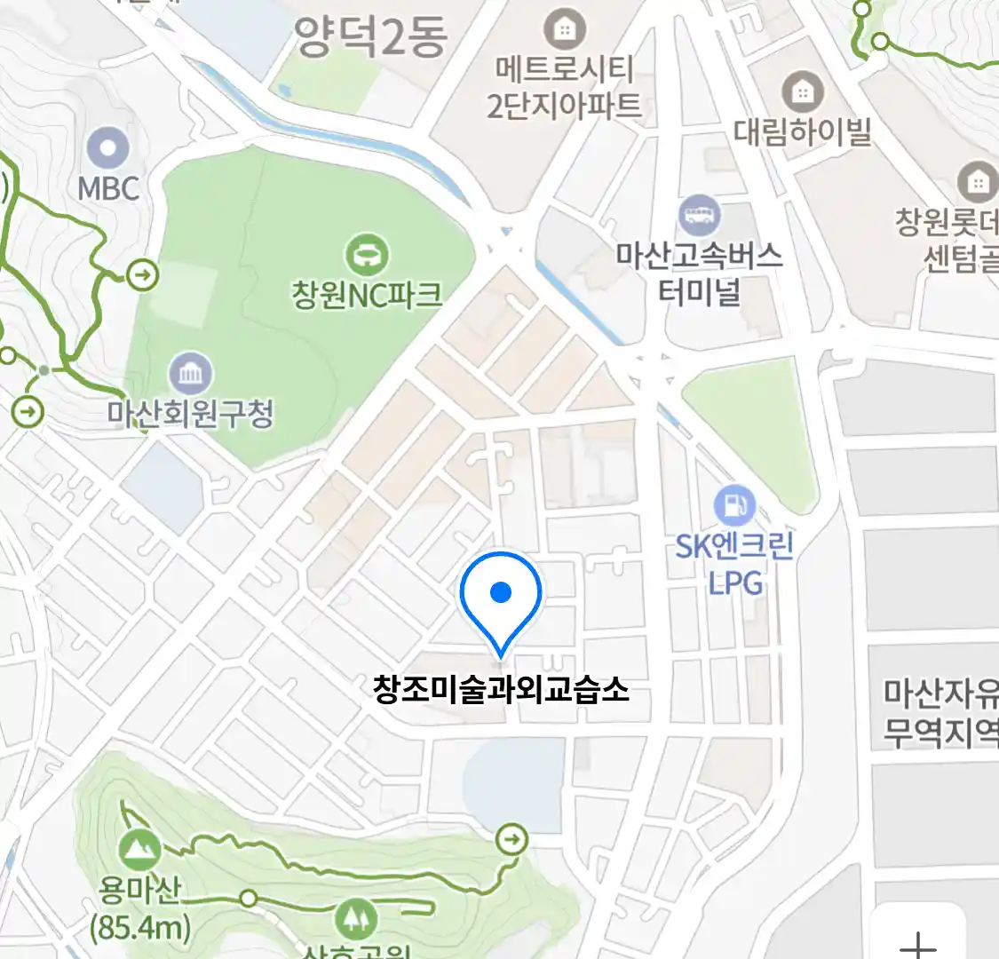 창조미술과외교습소