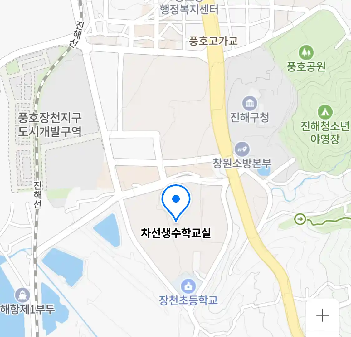차선생수학교실