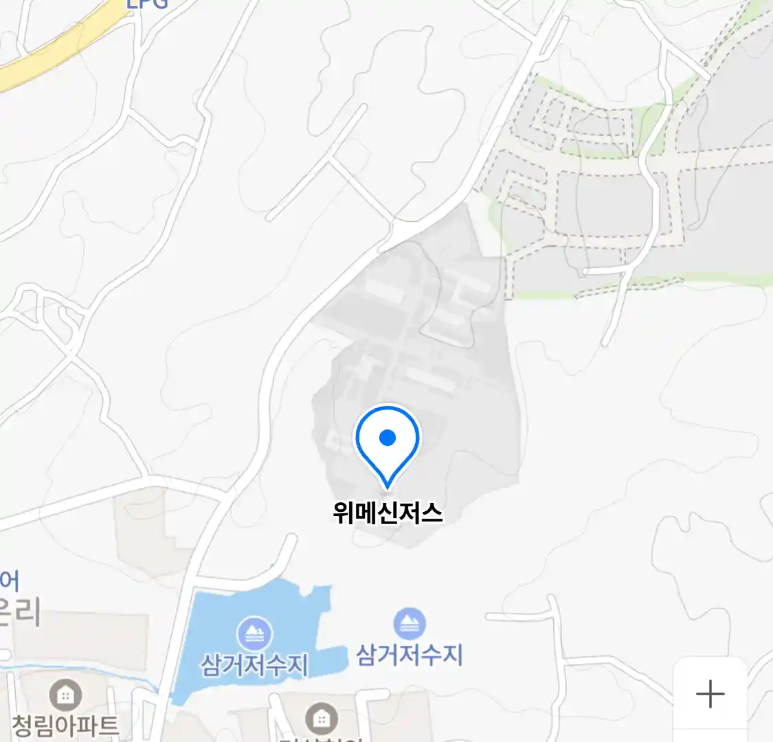 위메신저스
