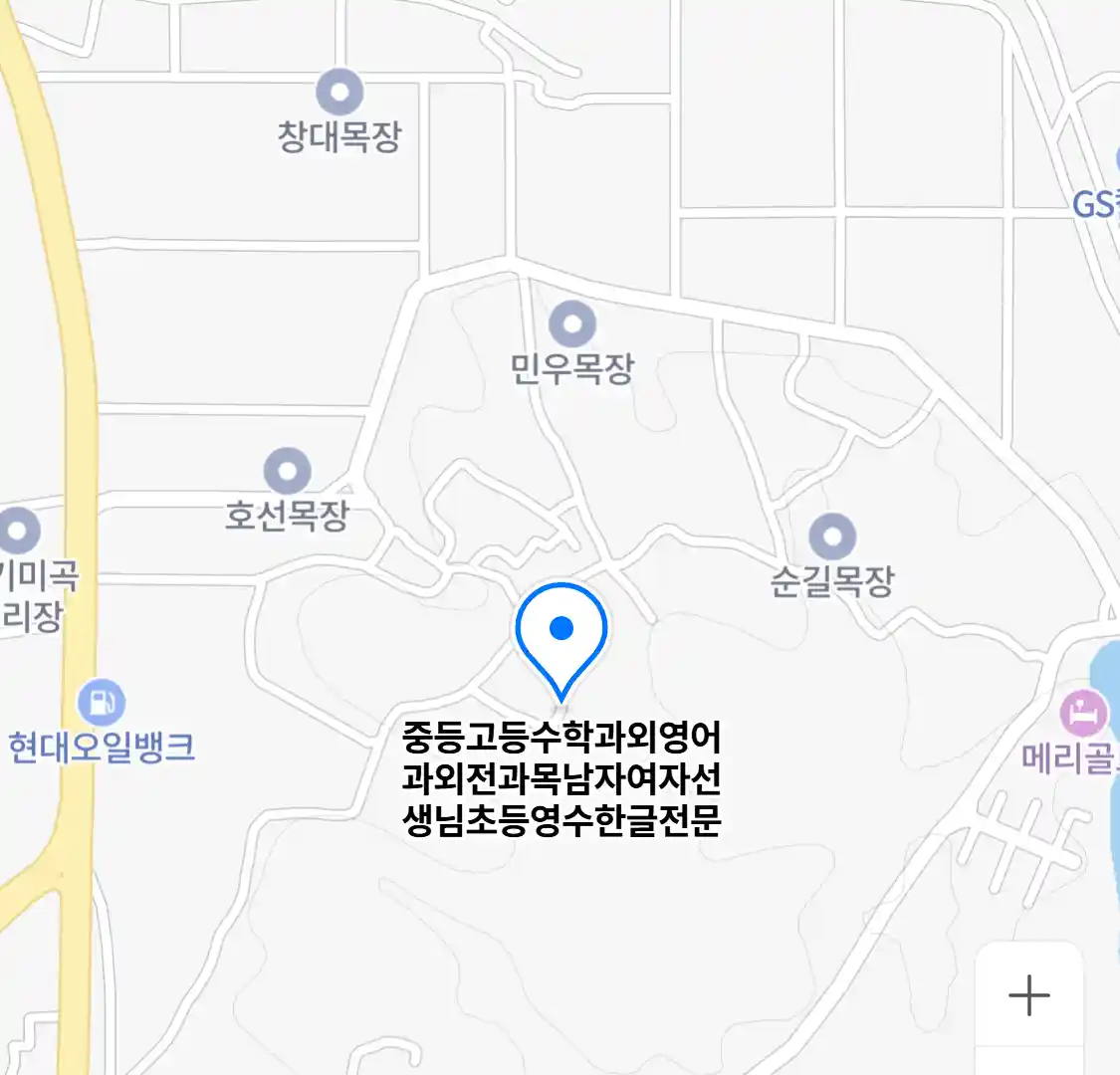 중등고등수학과외영어과외전과목남자여자선생님초등영수한글전문