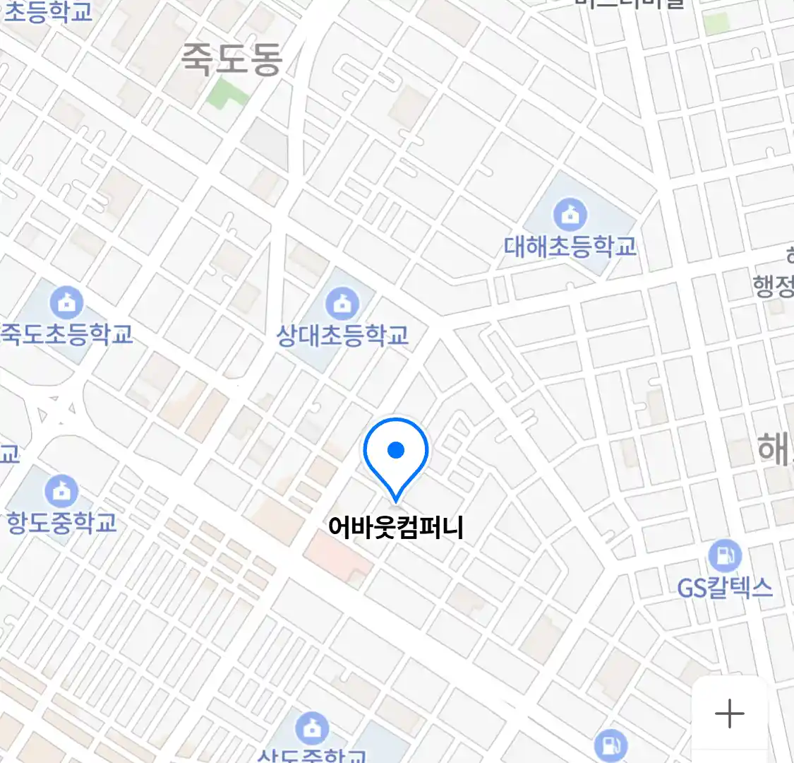 어바웃컴퍼니