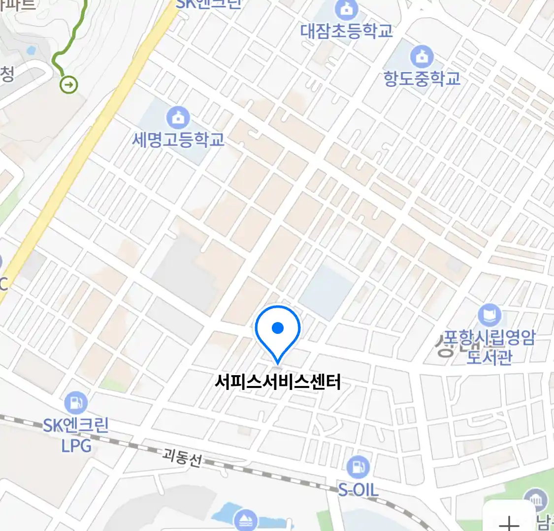 서피스서비스센터