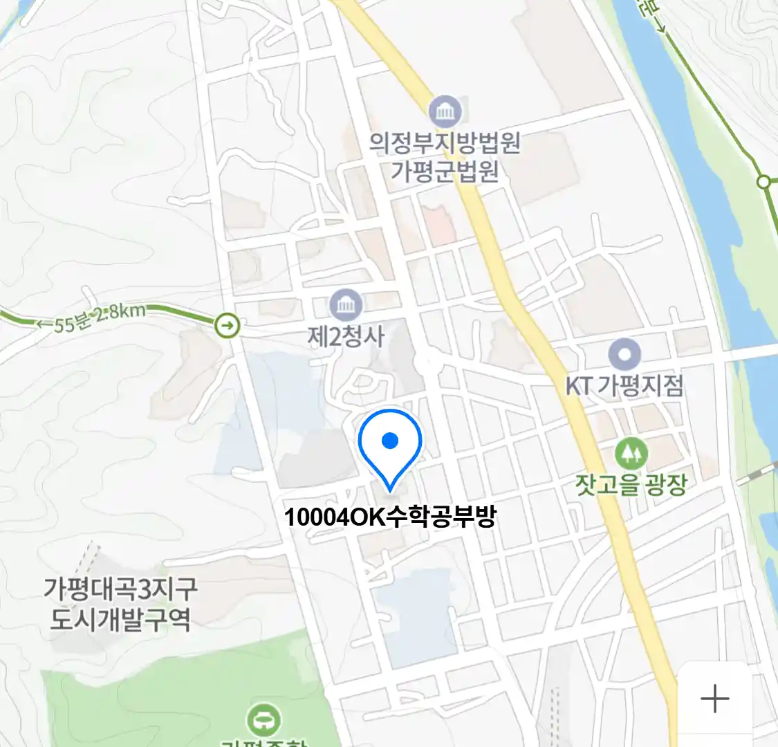 10004OK수학공부방