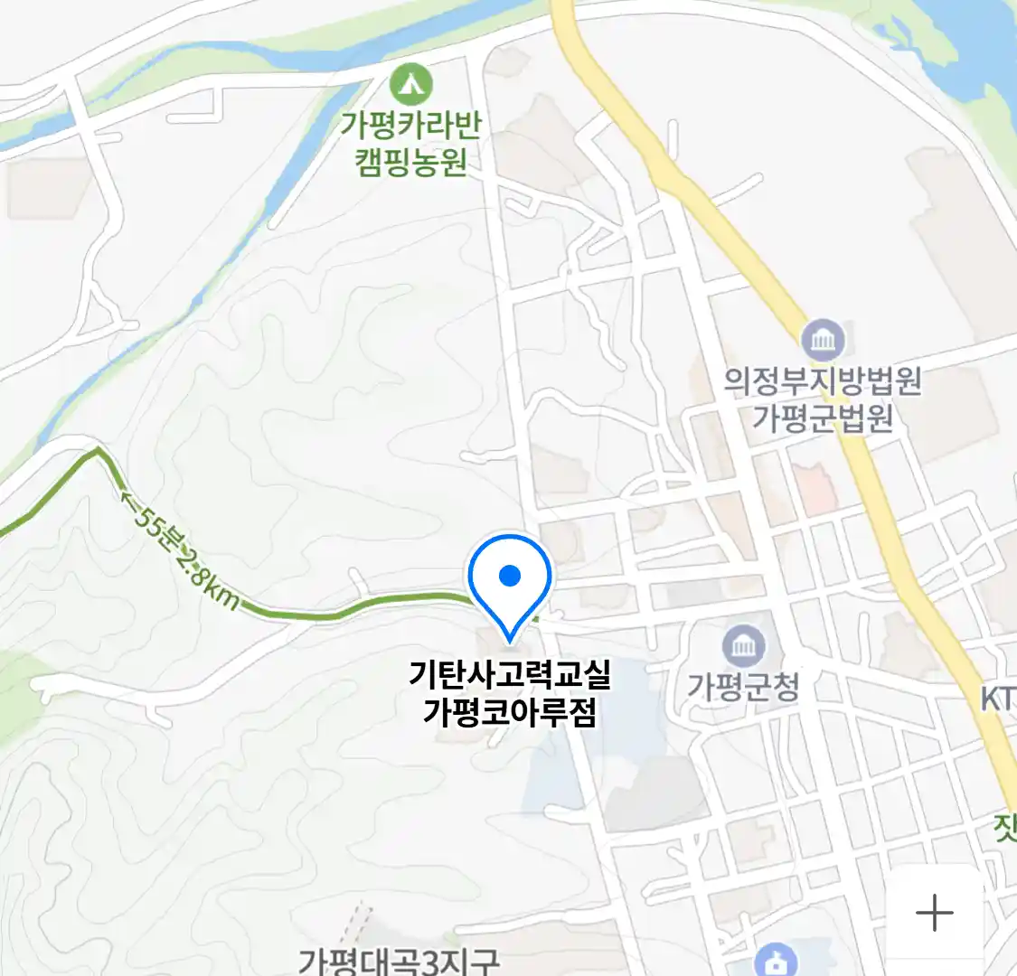 기탄사고력교실 가평코아루점